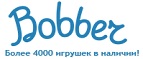 Скидка -10% на все мягкие игрушки - Челно-Вершины