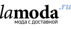 SELA со скидками до 30% + 30% дополнительная скидка по промокоду! - Челно-Вершины