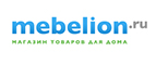 Скидки до 60% в Mebelion только на Black Friday! - Челно-Вершины