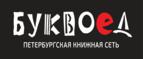 Скидка 10% на первый заказ при покупке от 2000 рублей + бонусные баллы!
 - Челно-Вершины